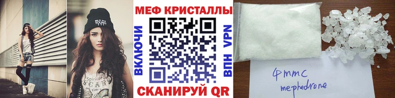 Купить наркоту Пыть-Ях Кокаин A-PVP МДМА Гашиш omg зеркало АМФ Галлюциногенные грибы Марихуана