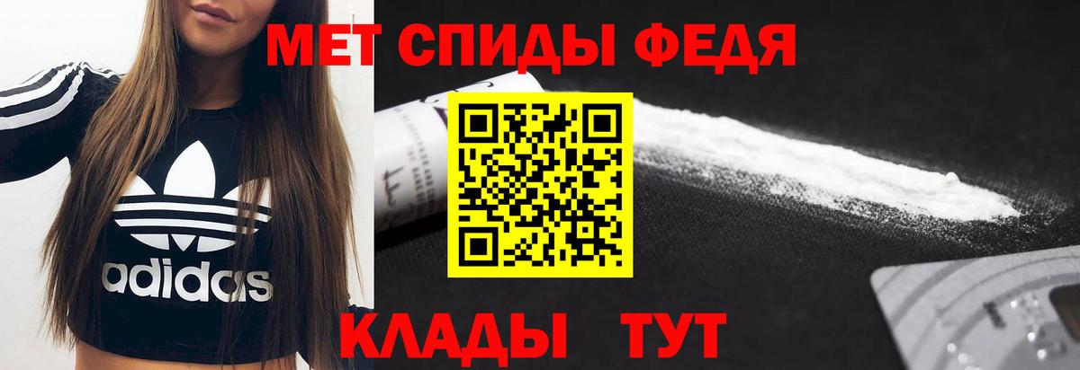 Амфетамин Розовый Пыть-Ях