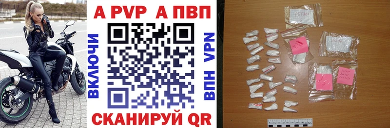 продажа наркотиков  сайты даркнета телеграм  A PVP Crystall  Пыть-Ях 