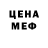 Метадон белоснежный Silvio Vitoria