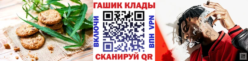 Еда ТГК конопля  Пыть-Ях 
