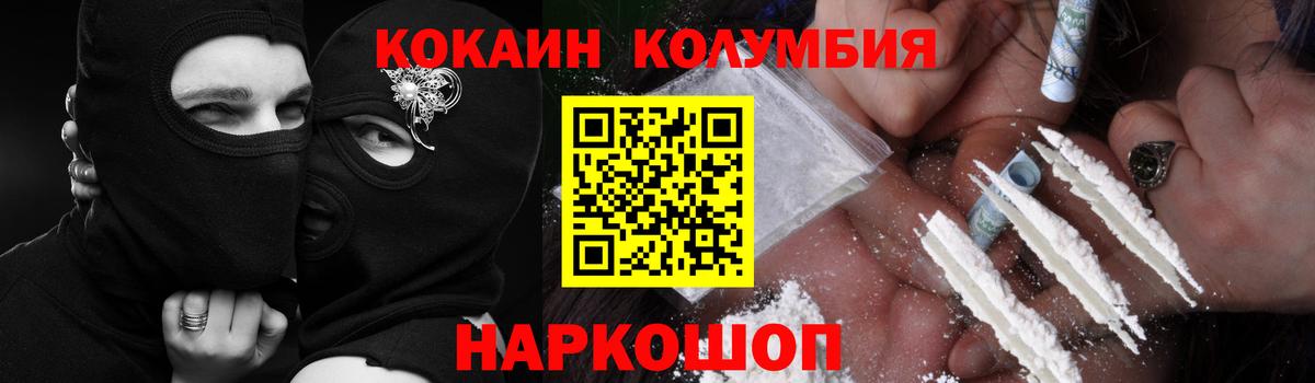 Пыть-Ях  наркота  Вход с VPN  Кокаин Боливия  Кокаин VHQ 