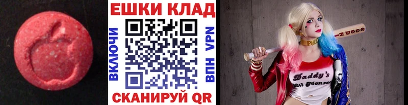 Экстази VHQ  mega ONION  Пыть-Ях 