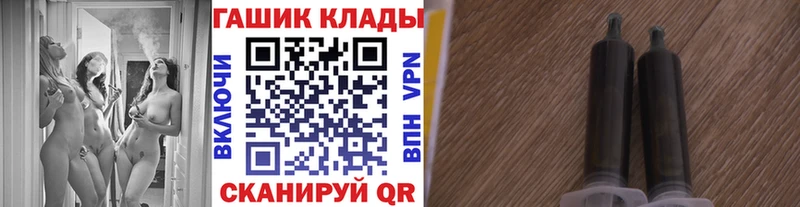 ГАШ hashish  купить  цена  Пыть-Ях 