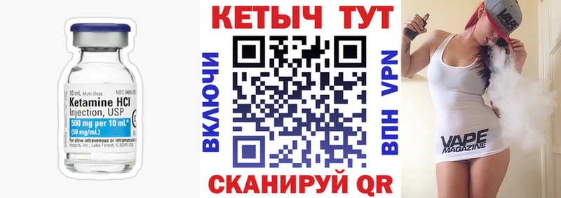 кракен маркетплейс  Пыть-Ях  Кетамин VHQ 