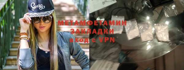 кристаллы Белоозёрский