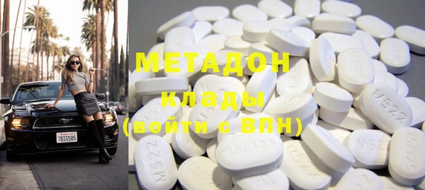 герыч Белокуриха