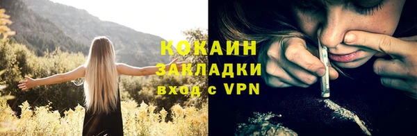кристаллы Белоозёрский