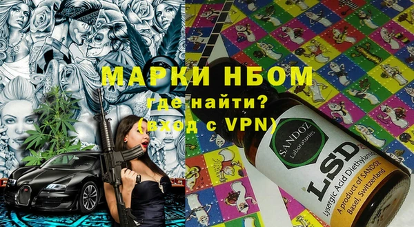 герыч Белокуриха