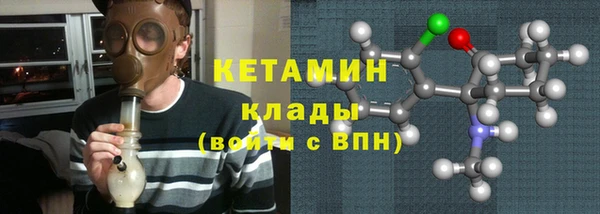 кристаллы Белоозёрский