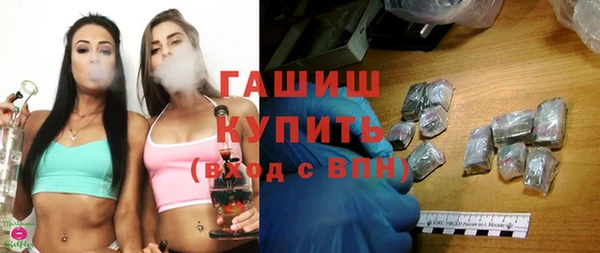 кристаллы Белоозёрский