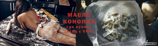 скорость Осташков