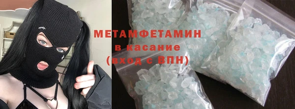 кристаллы Белоозёрский