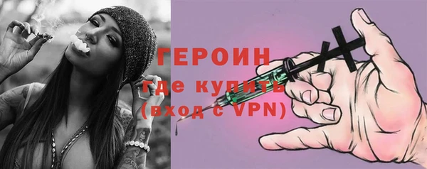 герыч Белокуриха