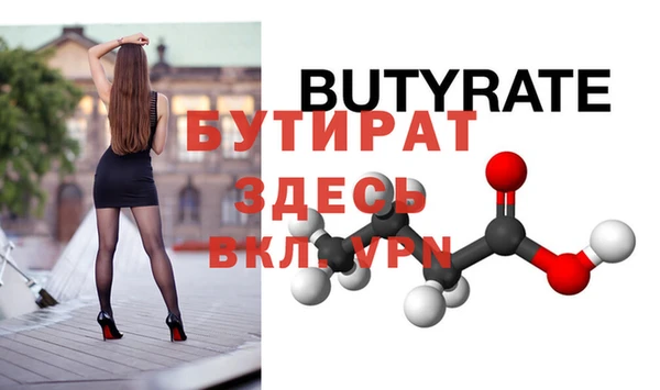 герыч Белокуриха