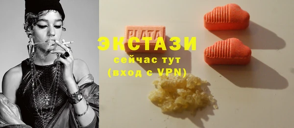 прущие грибы Беломорск