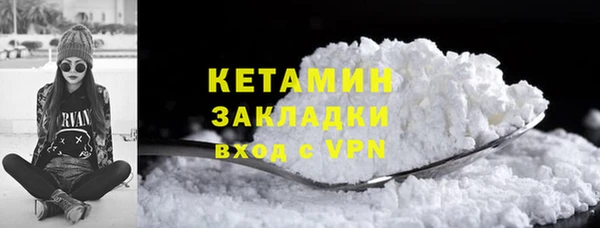 герыч Белокуриха