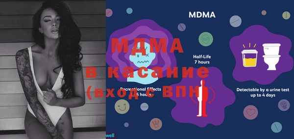 кристаллы Белоозёрский