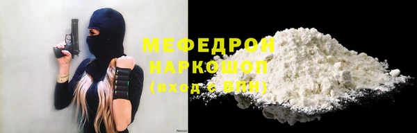 метадон Белая Холуница