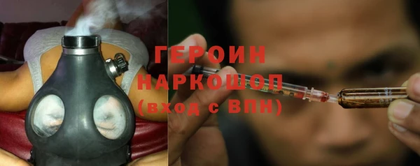 кристаллы Белоозёрский