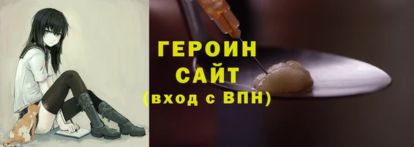 герыч Белокуриха