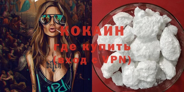 кристаллы Белоозёрский