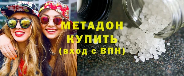 герыч Белокуриха