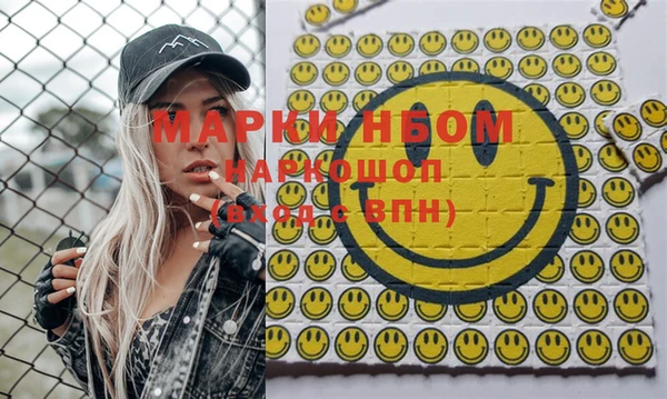 прущий лед Осинники