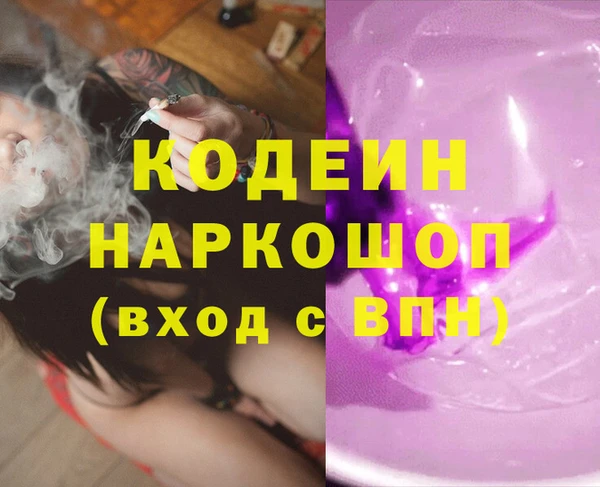 герыч Белокуриха