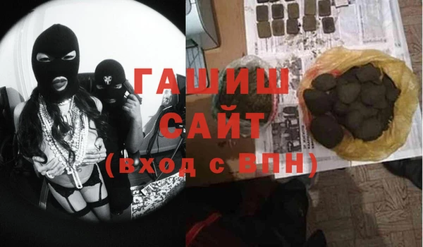 MDMA Premium VHQ Бежецк