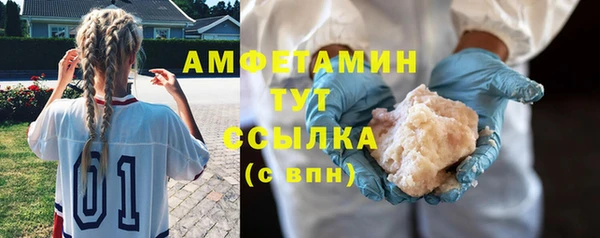 герыч Белокуриха