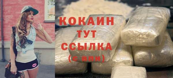 кристаллы Белоозёрский