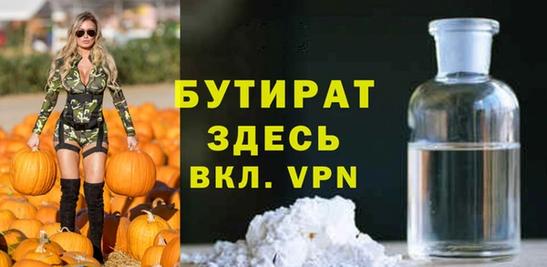кристаллы Белоозёрский