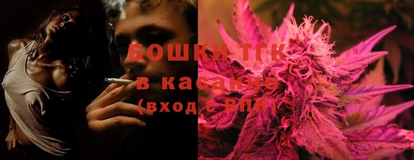 кристаллы Белоозёрский