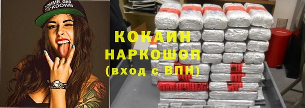 герыч Белокуриха