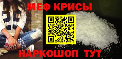 тгк Северобайкальск