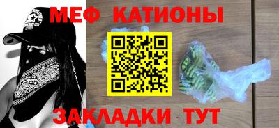 mix Рыбинск