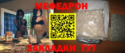 дмт Севастополь