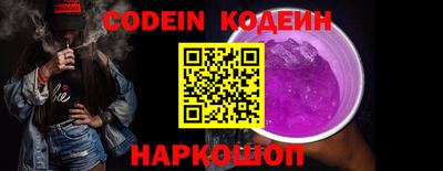тгк Северобайкальск