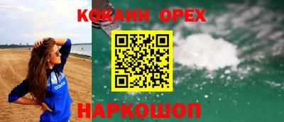 тгк Северобайкальск