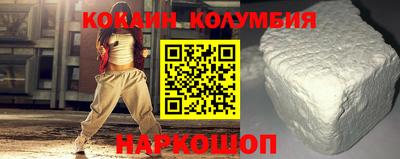 тгк Северобайкальск