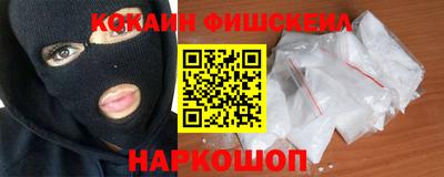 кокаин премиум Свободный