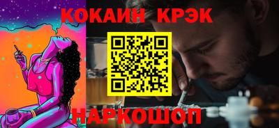 ГАЛЛЮЦИНОГЕННЫЕ ГРИБЫ Рузаевка