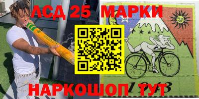 ГАЛЛЮЦИНОГЕННЫЕ ГРИБЫ Рузаевка