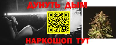 ГАЛЛЮЦИНОГЕННЫЕ ГРИБЫ Рузаевка