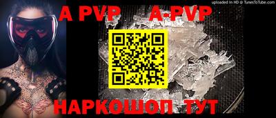 дмт Севастополь