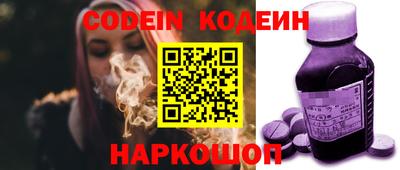 ГАЛЛЮЦИНОГЕННЫЕ ГРИБЫ Рузаевка