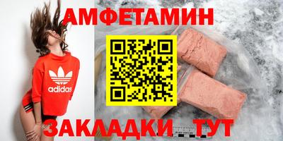 дмт Севастополь