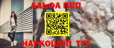тгк Северобайкальск