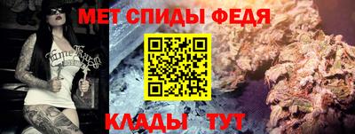тгк Северобайкальск